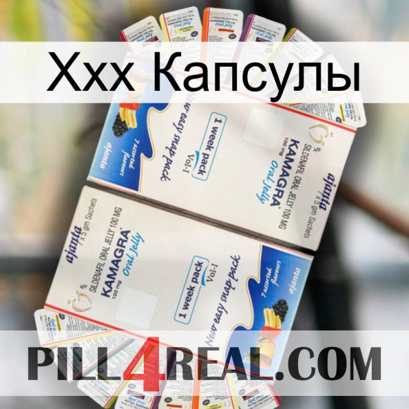 Ххх Капсулы kamagra1.jpg